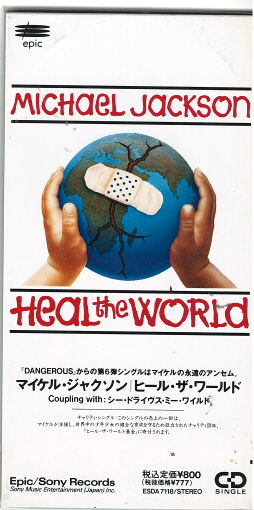 Michael Jackson Heal The World Vintage Japan 3