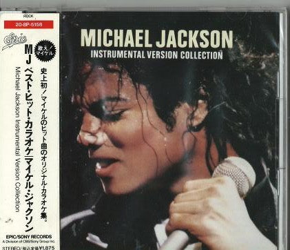 Michael Jackson Instrumental Version Collection Japan 5" CD