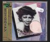 Minnie Ripperton Japan Vintage CD w/ Michael Jackson Duet 'I'm In Love Again'