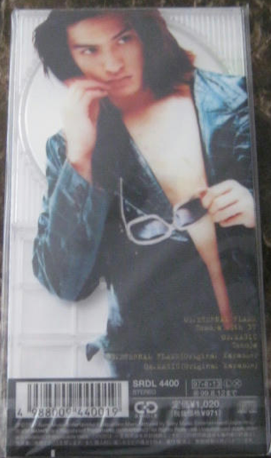 Tomoya CD produced by MJJ Music Michael Jackson company 